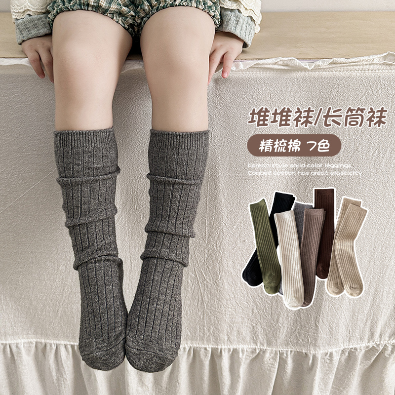 Lovely Girls Wool Over Knee Hi - đánh giá và giá Baby Sock Oximeter