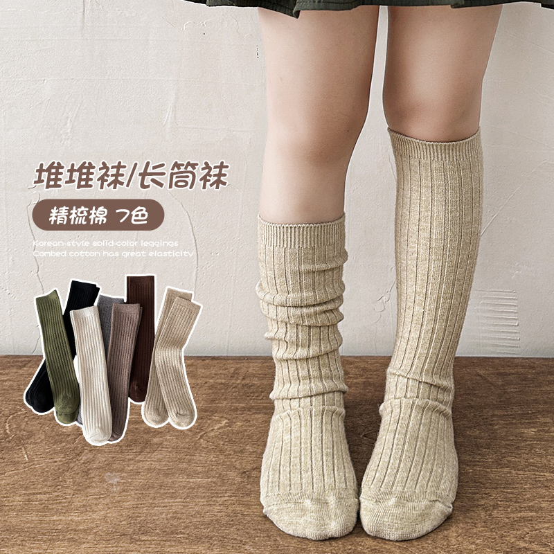 Lovely Girls Wool Over Knee Hi - đánh giá và giá Baby Sock Oximeter
